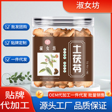 һ�����l������ ���l������ ���r�tƬ������ �����ߺ���и�Ƭ