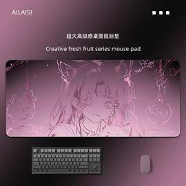 高级感鼠标垫超大号渐变线条电脑桌垫办公室键盘垫男女滑鼠垫