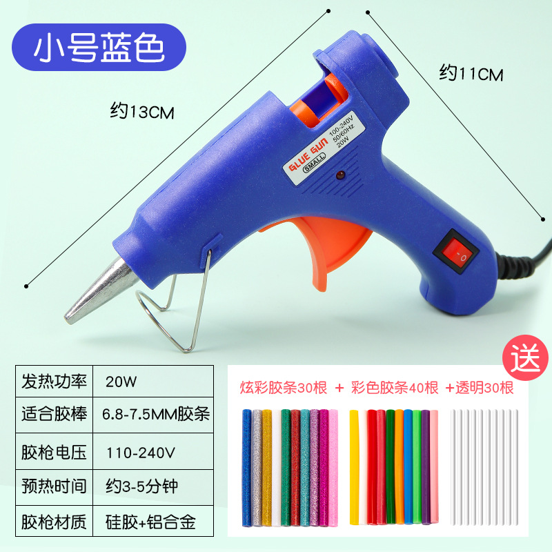 Tamaño pequeño pistola de pegamento de fusión en caliente práctica tira de silicio de vidrio barra de pegamento de fusión en caliente mini pistola de pegamento hecho a mano herramienta de bricolaje material