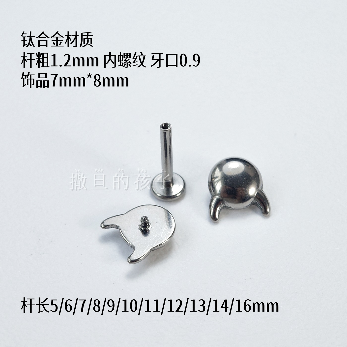 Silver pointed spike labret stud material detail