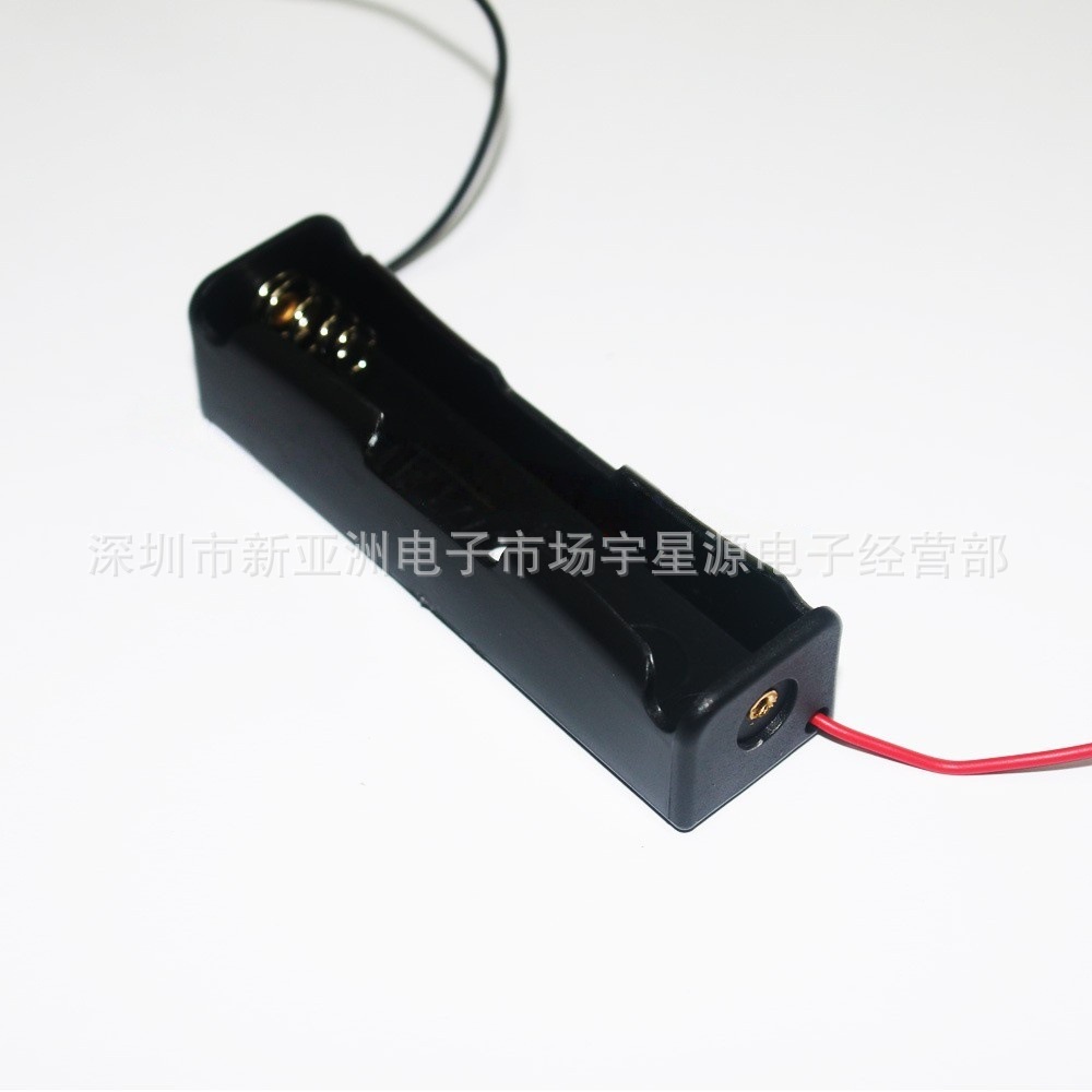 18650 电池盒单节电池盒1节/充电座 带粗线