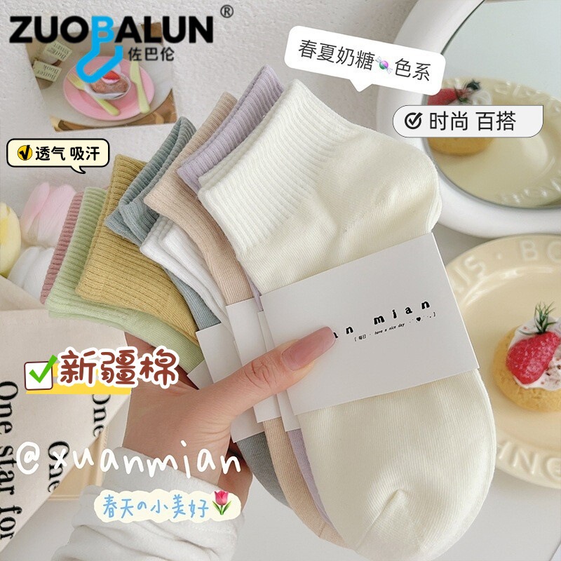 Spring and Autumn Short Socks, Solid Color Socks for Women, Pure Cotton Thin Style, Japanese Student Sports Casual Colorful Short Socks, Candy Color Spring and Autumn Short Socks, Solid Color Socks for Women, Pure Cotton Thin Style, Japanese Student Sports Casual Colorful Short Socks, Candy Color
