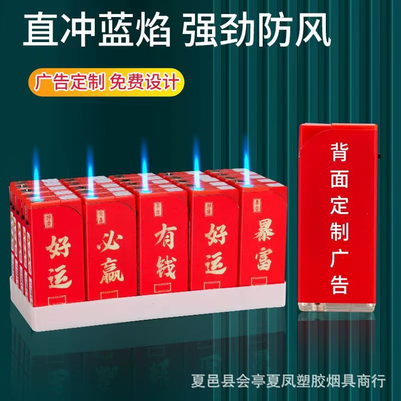 Publicidad de encendedor a prueba de viento de metal inflado láser de alta calidad impresión directa llama azul impresión UV color publicidad
