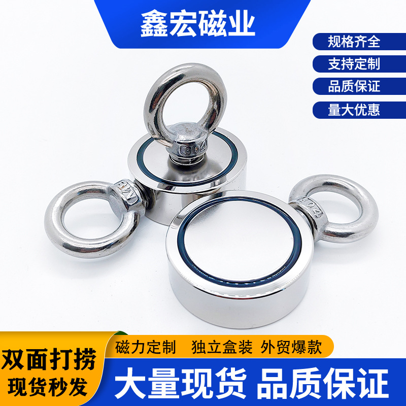 Factory spot double -sided salvage magnetic deep seawater loading…