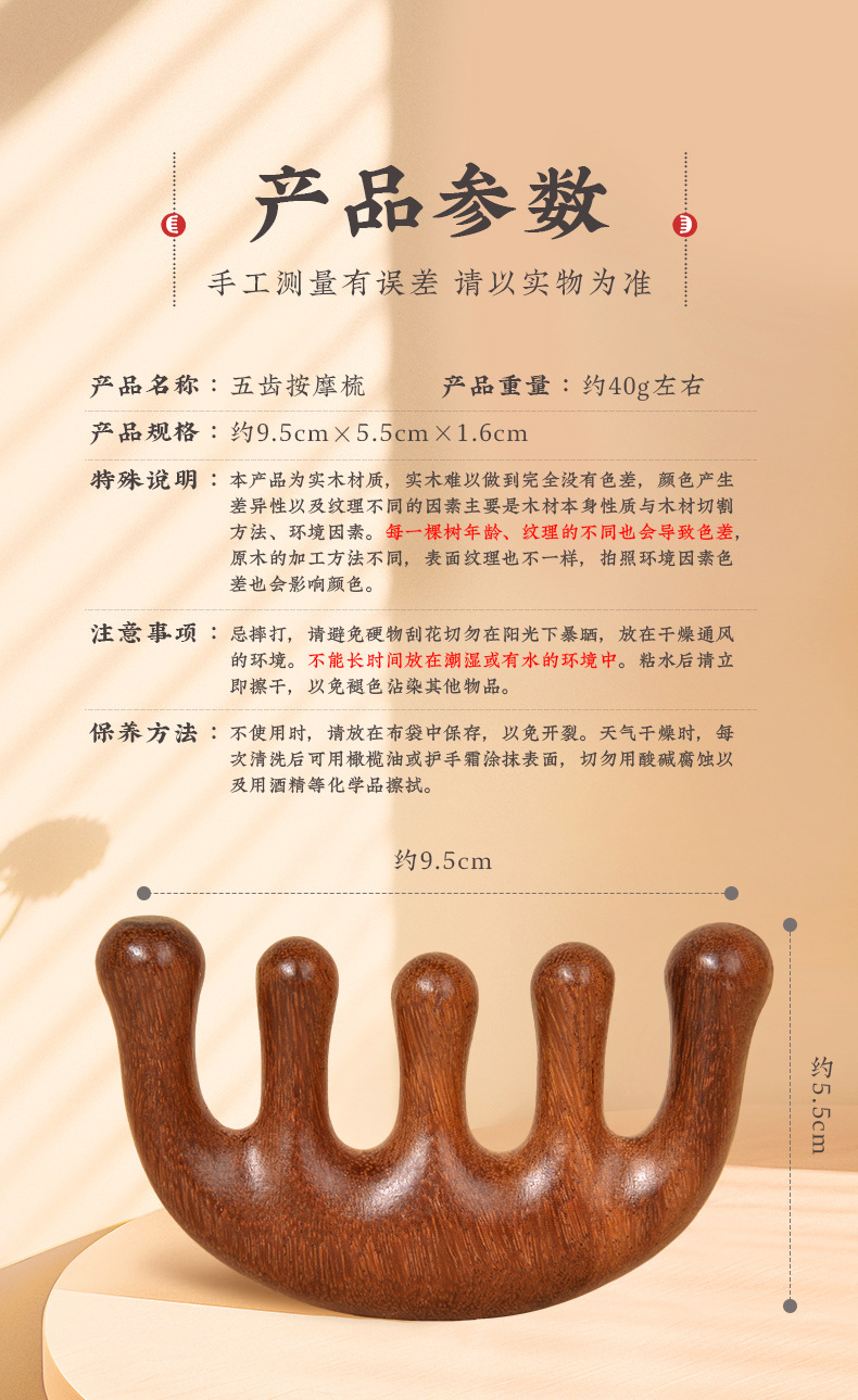 Golden Sandalwood Massage Comb Wide Tooth Head Scalp Meridian Comb Double Head Dolphin Design in use
