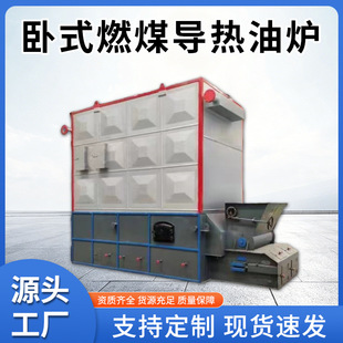 ��ʽȼú������偠t�Sȫ�Ԅ�朗l�ЙC���d�w�t�ߜ������|�����͠t