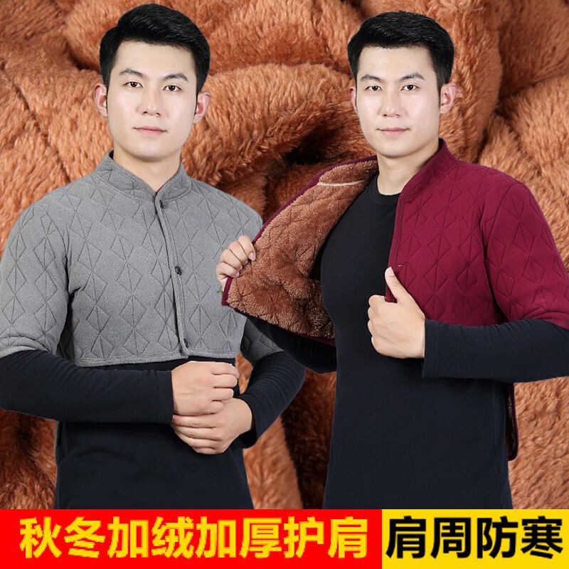 One-Piece Drop-Shipping Middle-Aged and Elderly Men's Clothing, Waist and Shoulder Protection, Fleece-Lined Warm Vest, Dad's Clothing, Cold-Proof Sleeping Vest
