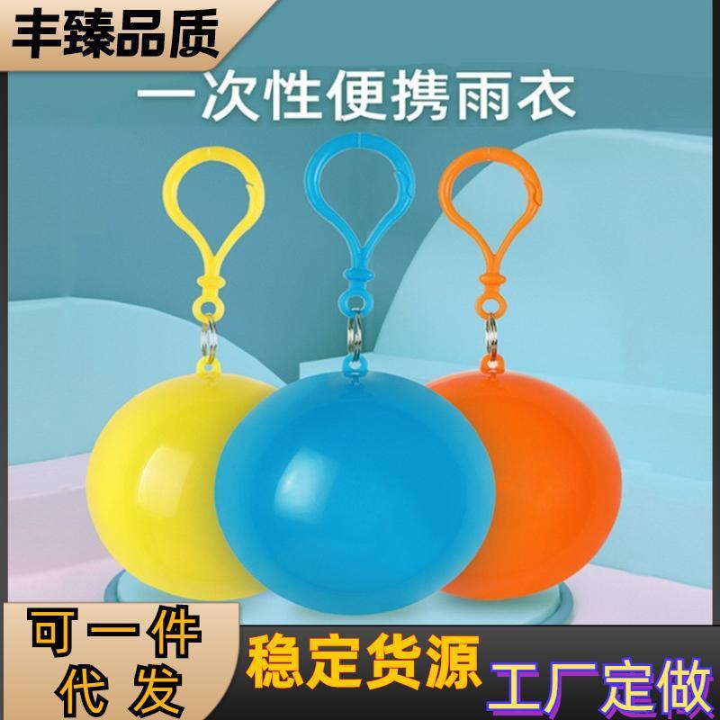 Impermeable espesado de los hombres y las mujeres transparente abrigo adulto portátil al aire libre largo cuerpo completo impermeable poncho desechable por mayor