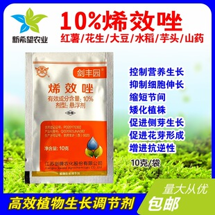 ���� 10%ϩЧ�� �����������t��ɽș���^�������������L�{����