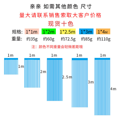 Thickened laser rain curtain wedding birthday scene layout background curtain rain curtain door curtain party decoration rain curtain