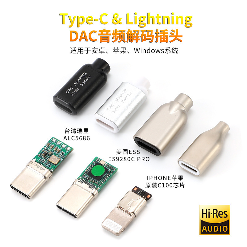 Es9280C Decoding Line Type-C Realtek Alc5686 Apple Lightning Audio C100 Headphone Head Dac