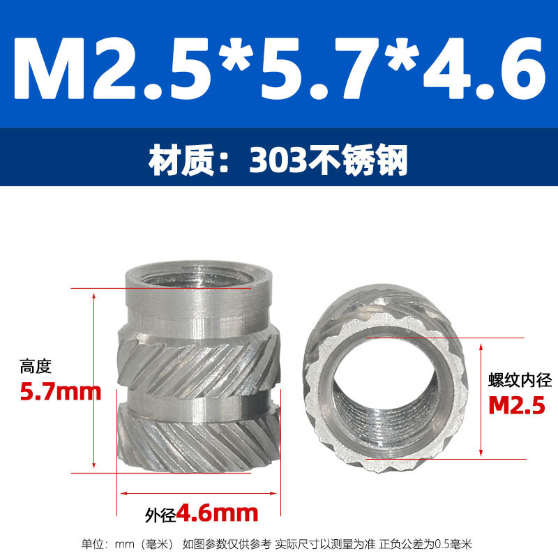 厂家直售M2M10不锈钢八字斜纹预埋嵌件螺母303土八不锈钢热熔螺母|undefined