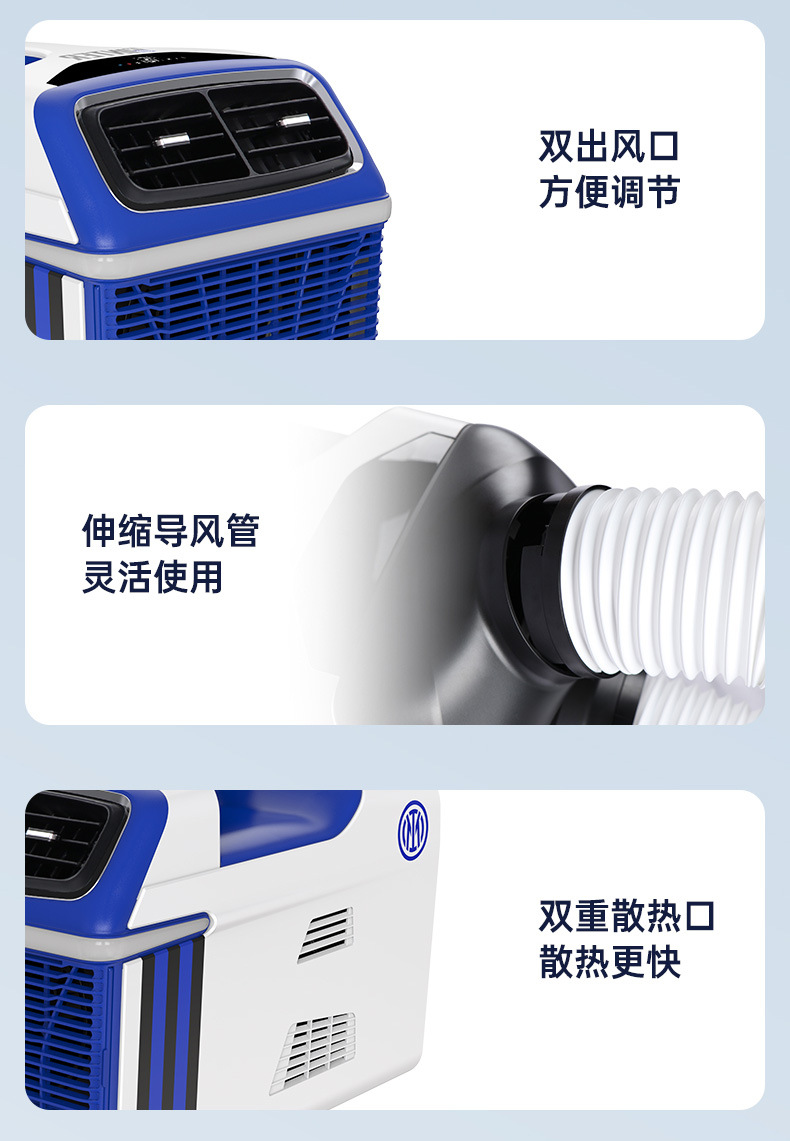 Guge Smart Outdoor Mobile Air Conditioner 1300W GMP15