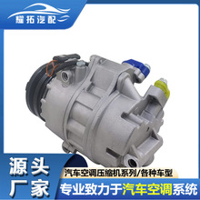 �����ڱ���X5 07-10 car compressorѹ����64529185143 CO 29108C