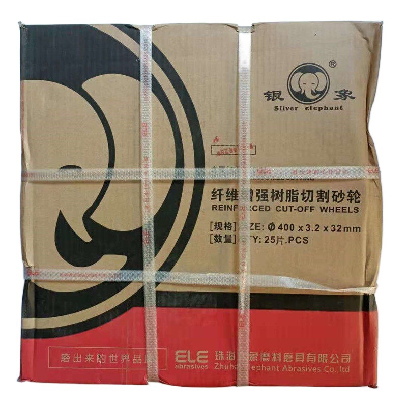 珠海大象银象树脂切割砂轮片350 400切片 金属不锈钢切割片切磨片