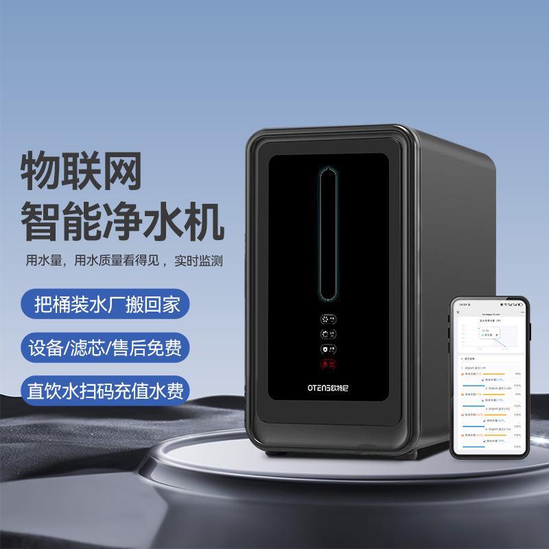Purificador de agua de ósmosis inversa doméstica máquina de bebida directa inteligente de Internet de las cosas de gran flujo cocina filtro de agua del grifo purificador de agua