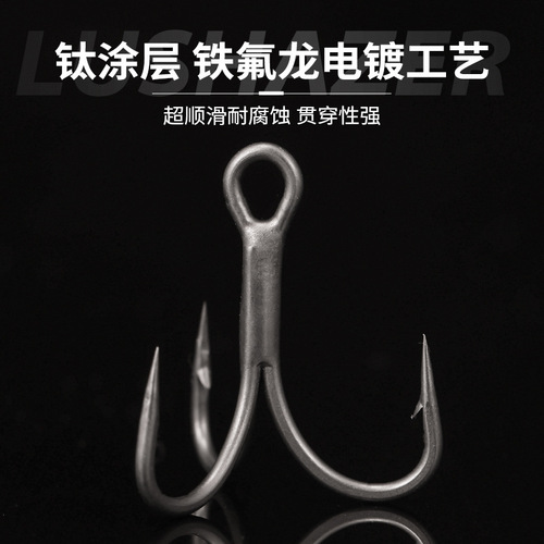Skimming Shark | 10 pieces of Teflon super slippery black diamond reinforced lure hook anti-corrosion black nickel barbed three hooks