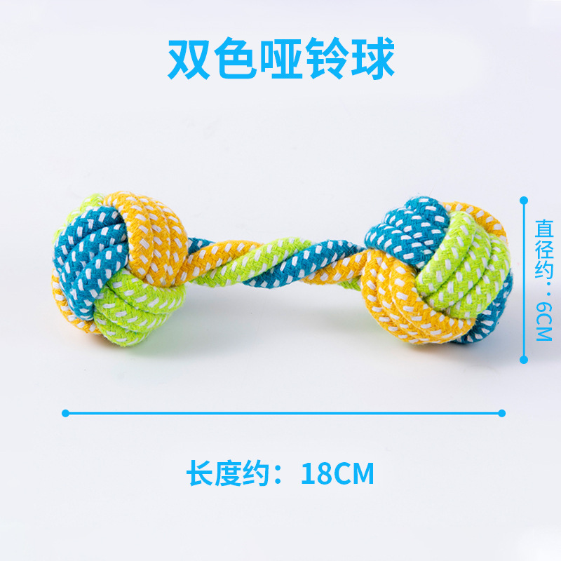 2색 덤벨볼