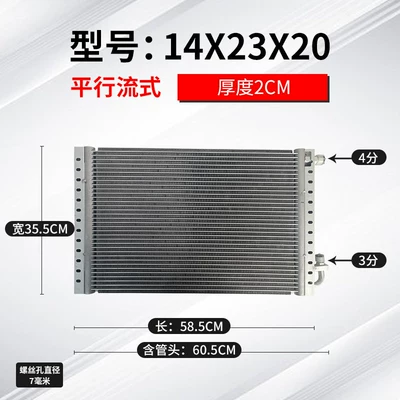 car radiator universal cooling mesh for engineering - thickness-2cmlength-585cm-width-355cm