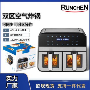 �����������S�p偿՚�ը�9����������ҕ����Air Fryer��ը偿羳