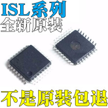 ȫ��ԭװ ISL78022ANZ ISL78220ANEZ ��·оƬ ��ƬQFP32/TQFP-44