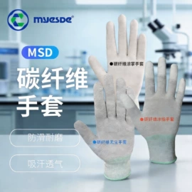 无尘纸无尘布;一次防护手套;防静电服