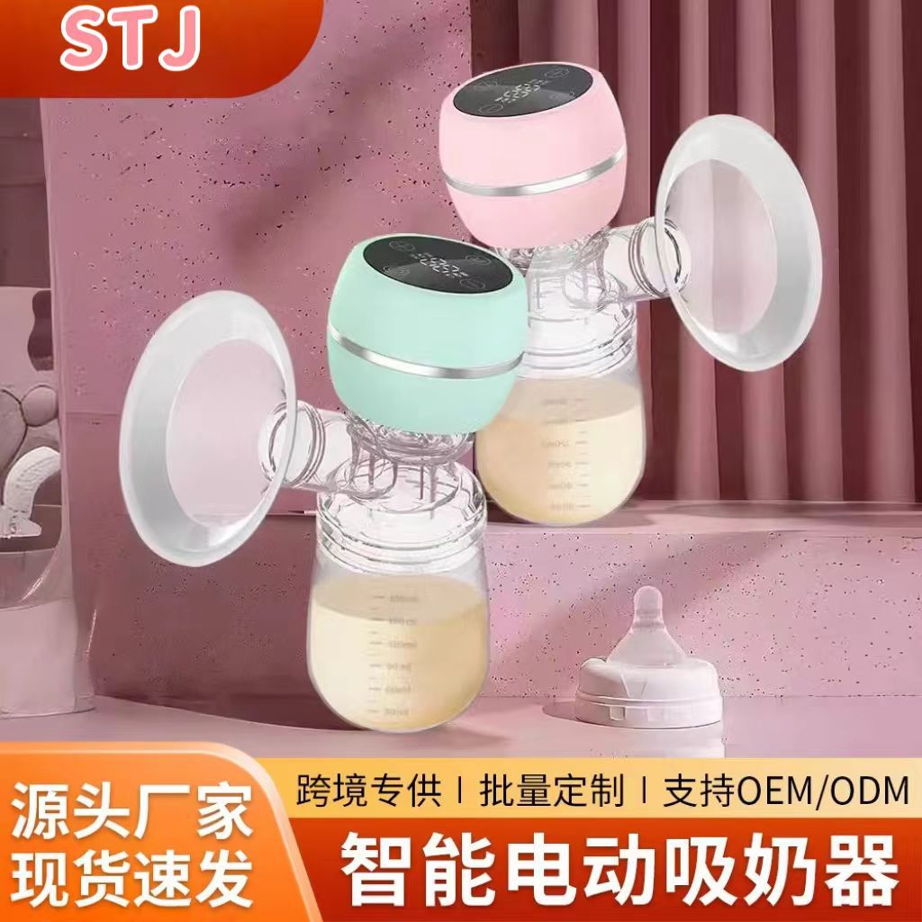 Electric Breast Pump Integrated Large Suction Milk Collector Breast Milk Postpartum Massage Breast Pump Rechargeable Portable