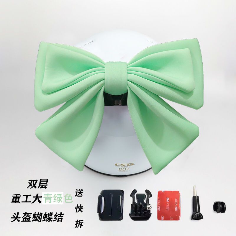 Helmet Bow: Motuoche Auto Parts and Accessories - cyan