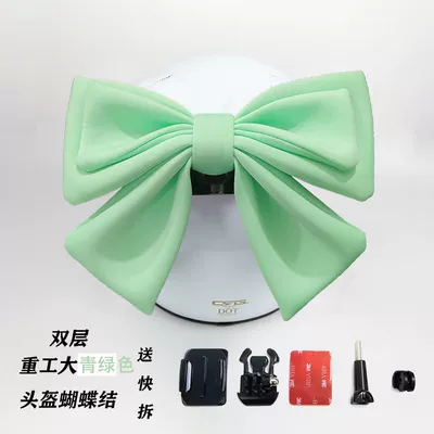 Helmet Bow Decoration for: Motosiklet dəbilqələri - cyan