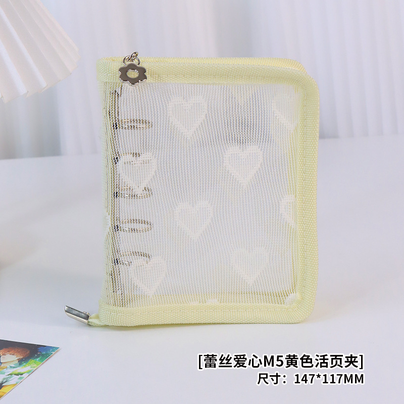 레이스 러브 M 5m 옐로우 바인더