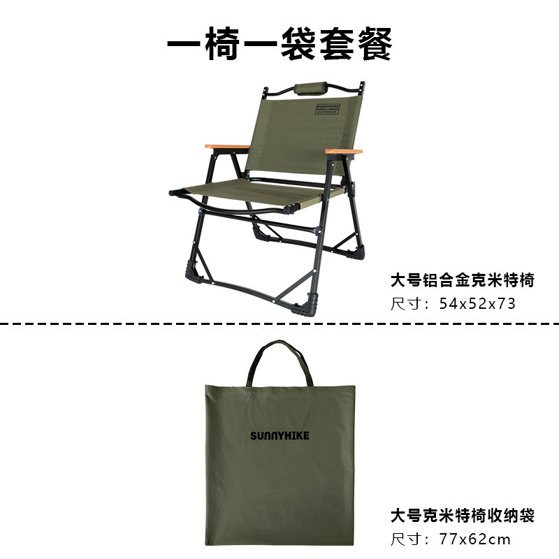대형 흑색 알루미늄 합금 [레트로 그린] + 풋머프 + 대형 레트로 그린 수납가방