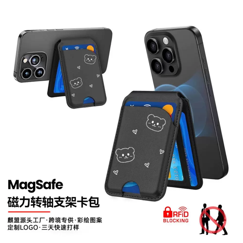 Magsafe卡包适用三星苹果17手机引磁片皮革礼品支架卡套磁吸钱包
