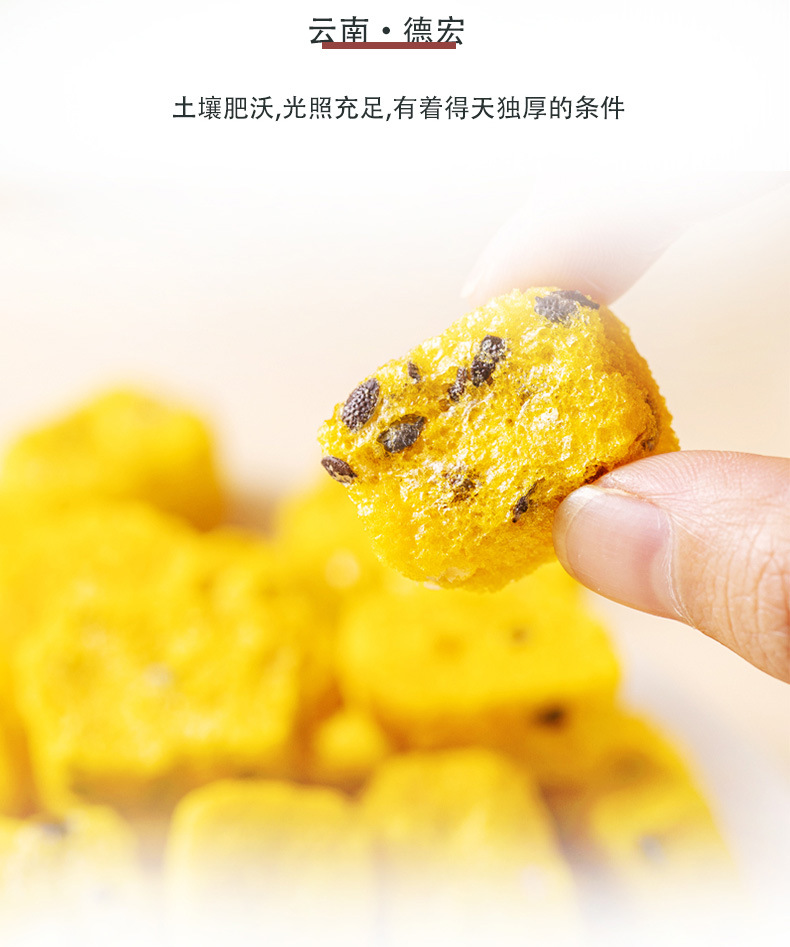Freeze Dried Passion Fruit Rosehip Mulberry Lemon Fruit Tea Cold Brew Blend 50g Jar key features