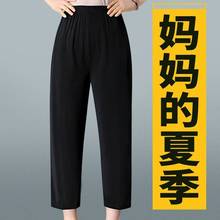 中老年女裤春秋薄款亚麻裤子大码妈妈装松紧腰宽松休闲棉麻九分裤