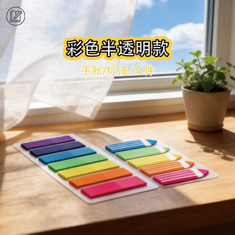 Explosiones de venta caliente post-it - up set fluorescente color impermeable PET transparente índice pegatina mensaje etiqueta pegatina