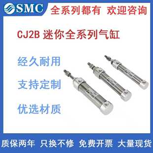 SMC�΄ӏ��ɉ������CJ2B10/CDJ2B16-10/15/20/25/30T35/40T50TZ