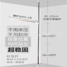 DTB9新款天地杆圆顶蚊帐支架杆架子家用单卖吊顶无需打孔免打孔可