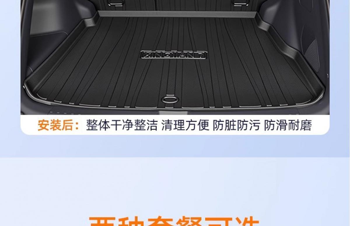 Suitable for 25 models of Chery Jetour Traveler, TPE trunk mat, car accessories, modification parts