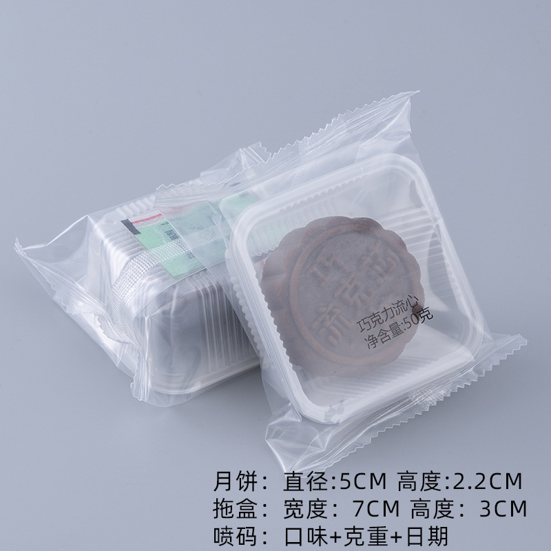 莲蓉蛋黄月饼定制多口味OEM贴牌代加工 广式台式苏式月饼礼盒中秋|undefined