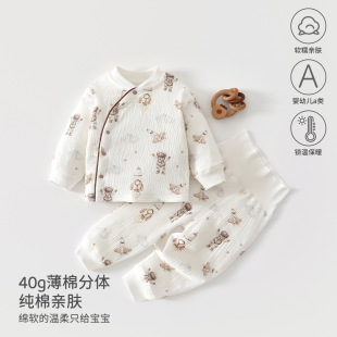 �냺�·�����a�40g�A���޷������·��ﶬ���������w���b���ͯ�b