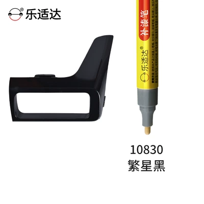 Avtomobil boya qələmləri | Removal in Various Colors - 10830-starry-black
