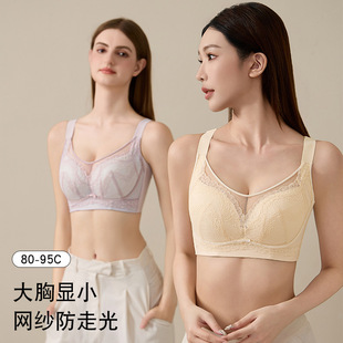 Thin and Breathable C-Cup Big Breasts Slimming Intimates Tube Top Anti-Exposure Side Support Seamless Bra Push-Up Bra for Women