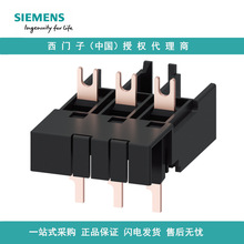 ������ 3RA29211AA00����ģ�� ������˨�Ͷ��� �����ͻ�е