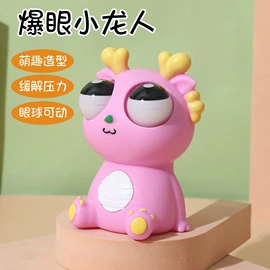 戏水玩具;玩具加工定制;搪胶公仔