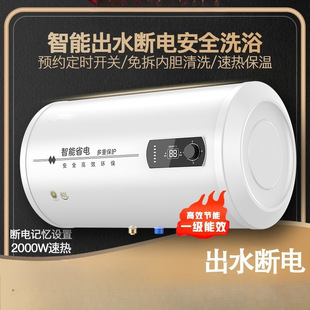 ���u80L��̫̫��ˮ�������l���gϴ���Ͱ��ˮ�����ٟ���Ч60����