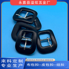 厂家供应外形不规则皮包扣布包扣日字扣包纽鞋帽扣箱包扣