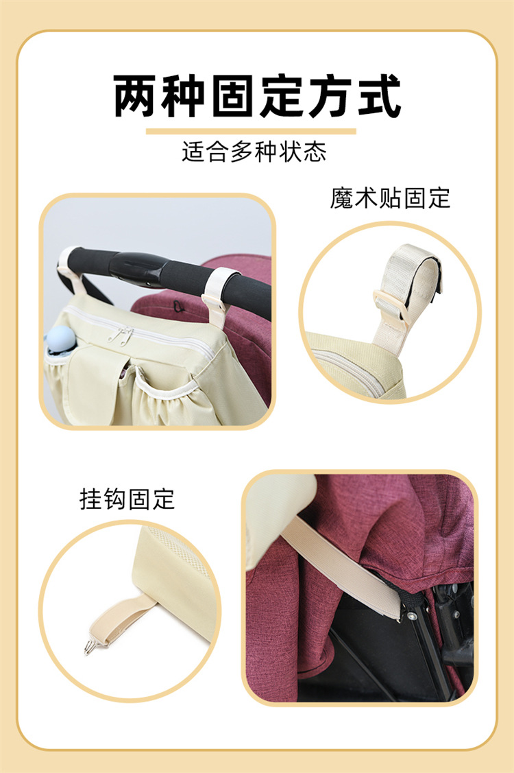 Baby stroller hanging bag, stroller storage bag, baby stroller storage basket, portable mommy bag, stroller accessories, stroller hanging bag Application Scenario