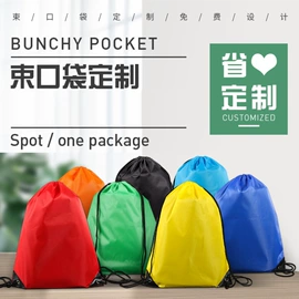 涤纶布袋;篮球包/袋;帆布袋