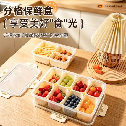 Amazon compartmentalized sealed storage box with lid for fruits, snacks, refrigerator preservation box, spice and dried fruit storage box