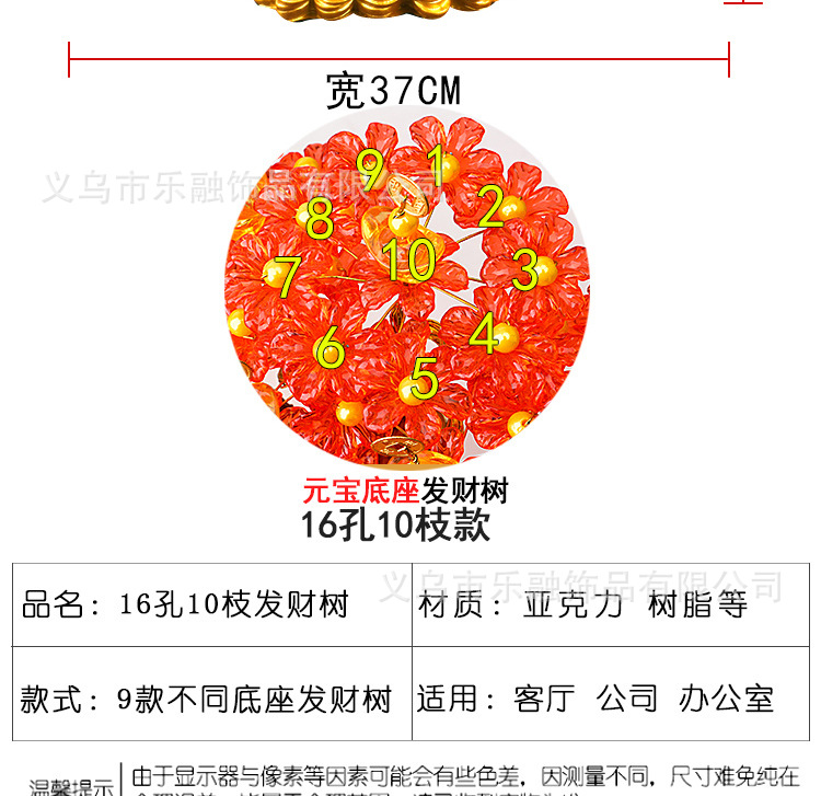 元宝_07.jpg